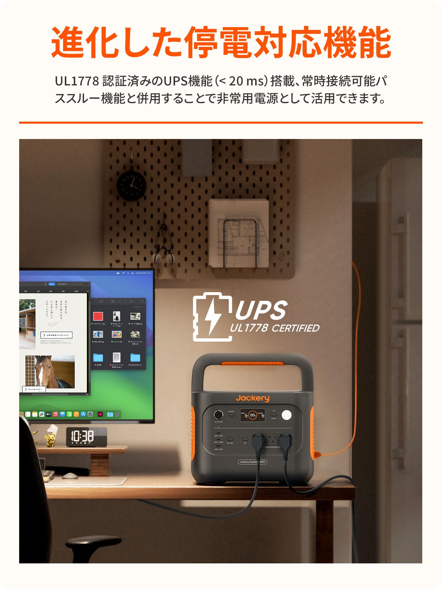 Amazon.co.jp: Jackery (ジャクリ) ポータブル電源 1000 New 200W